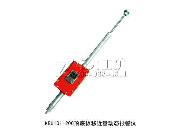 KBU101-200頂?shù)装逡平縿討B(tài)報警儀