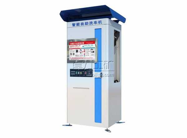 自助洗車(chē)機(jī)